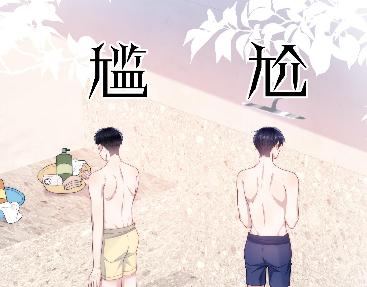 第16话 半夜吸猫9