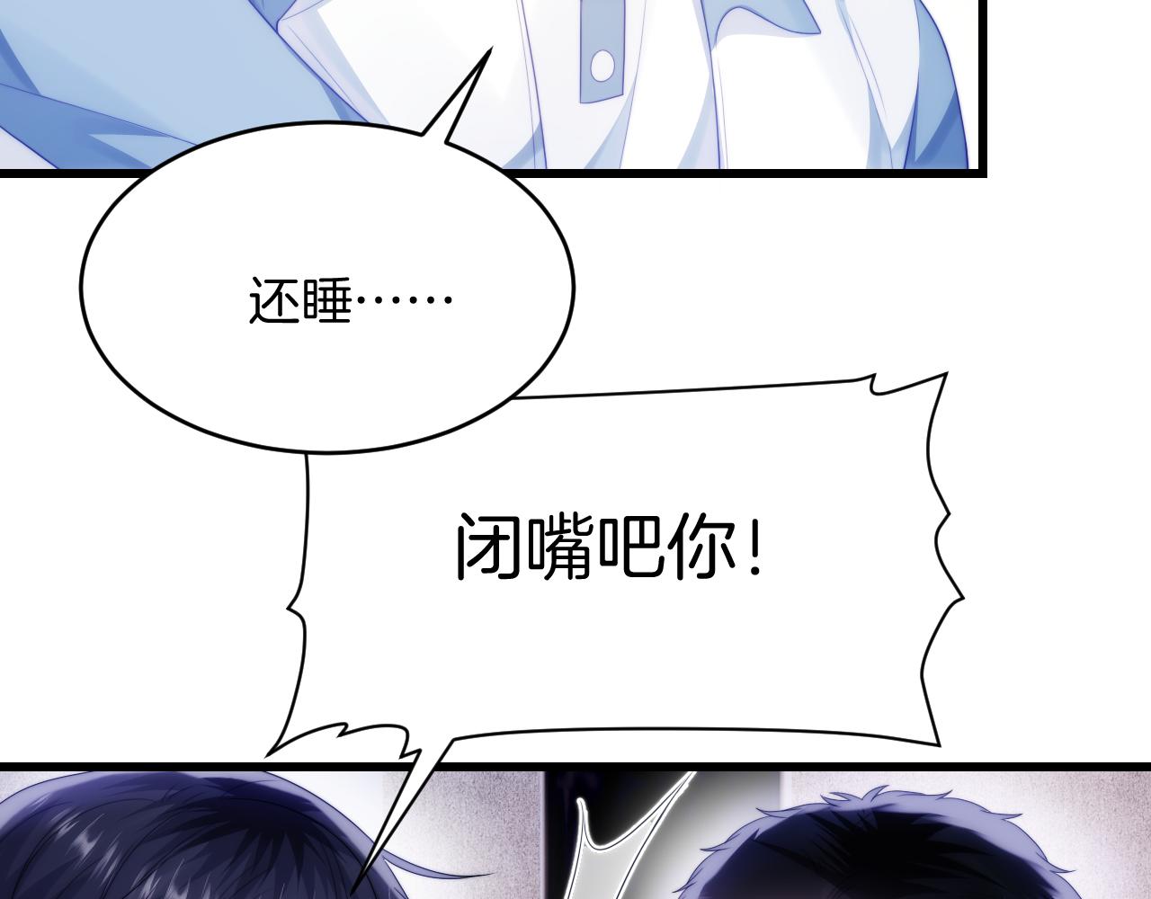 第40话 坏猫，不知好歹！17