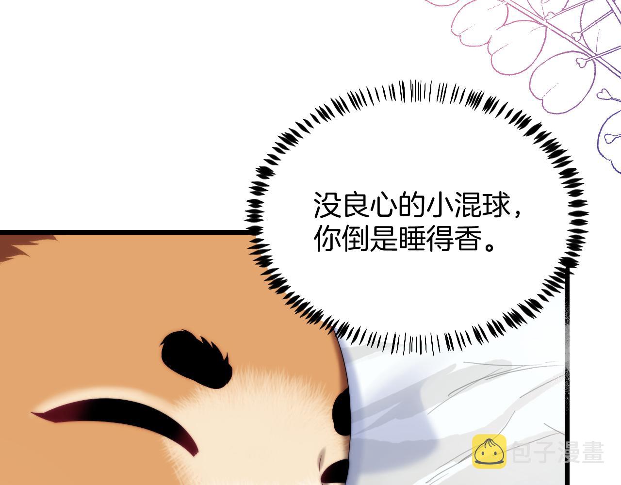 第28话 到处都是他的信息素味88