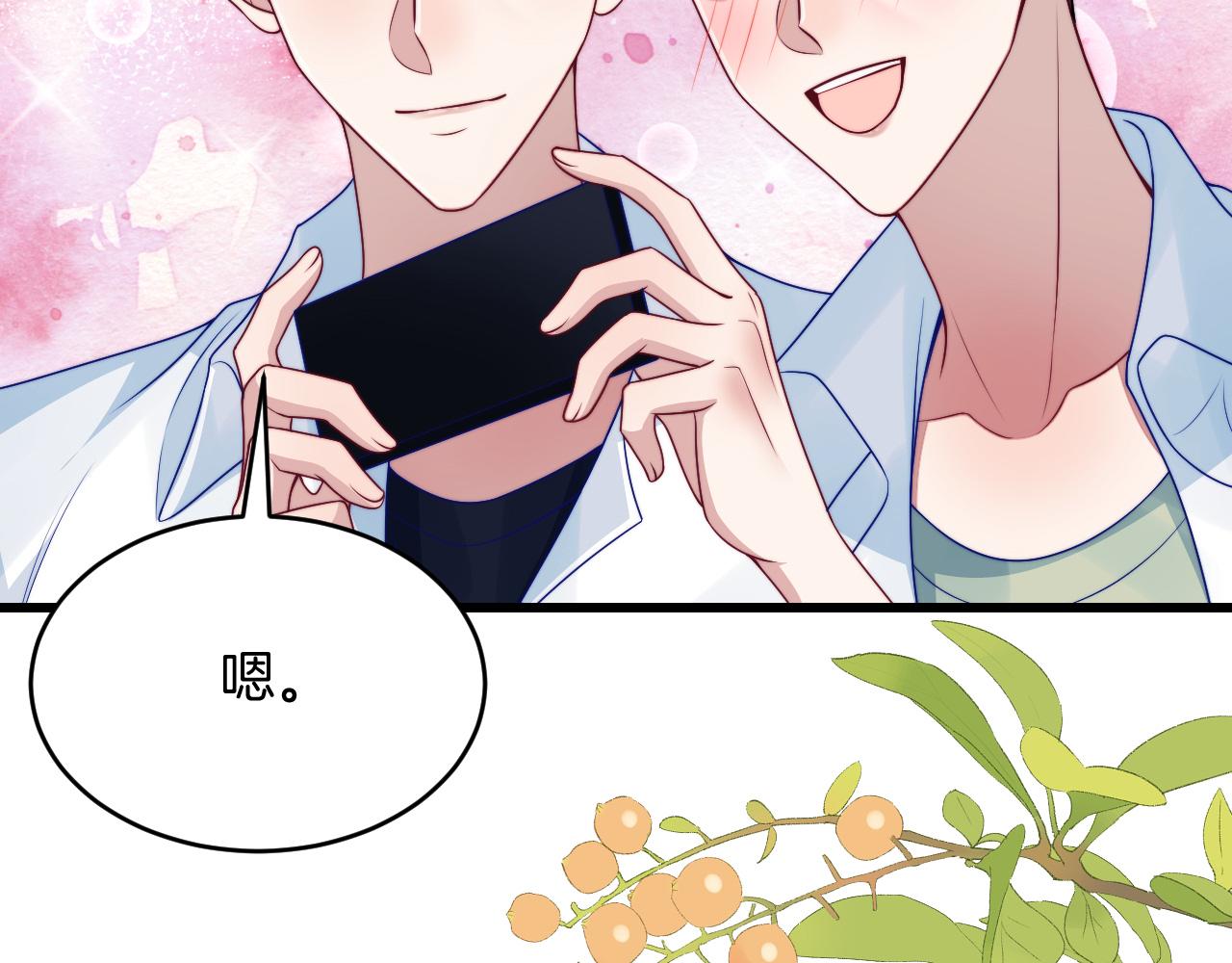 第60话 海边浪漫告白72