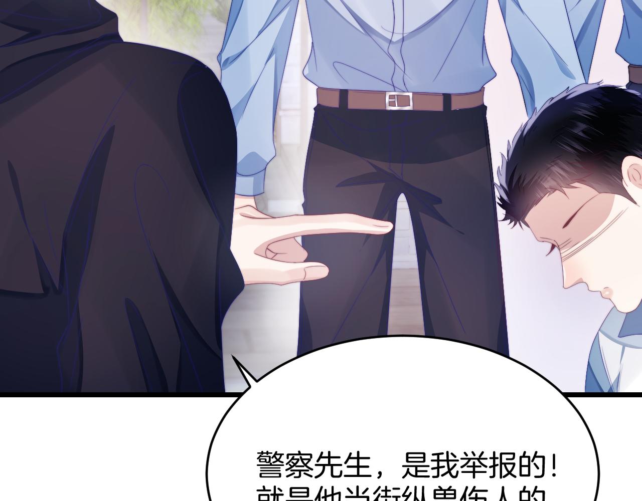 第34话 心机谢故40