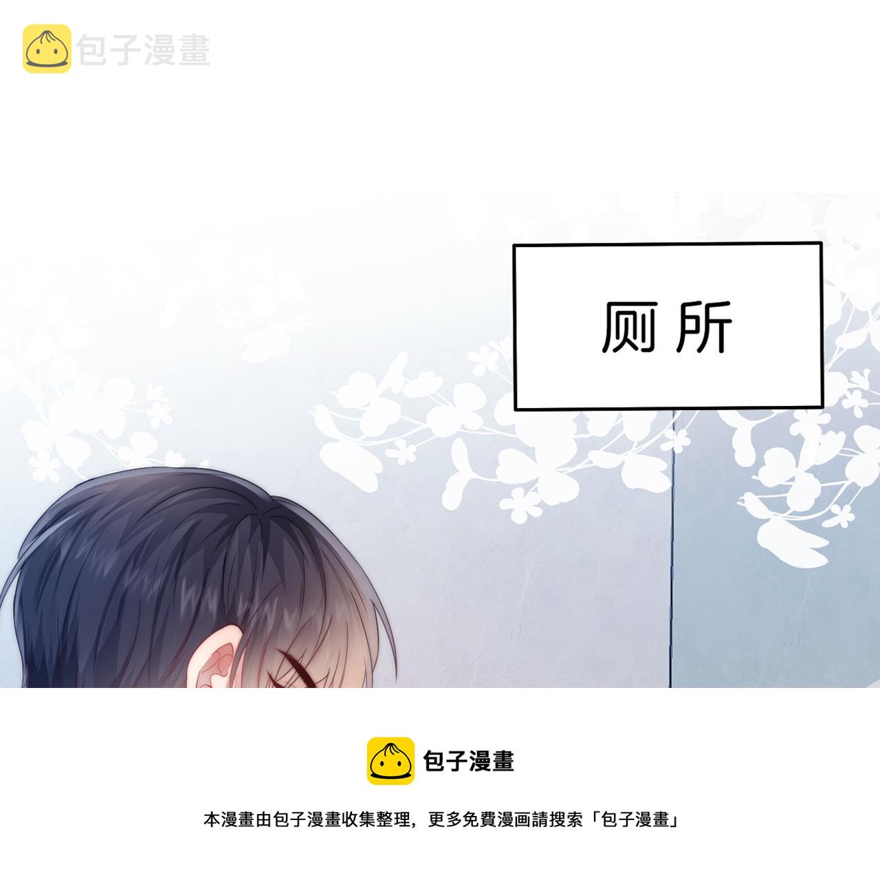 第7话 猫猫落水108
