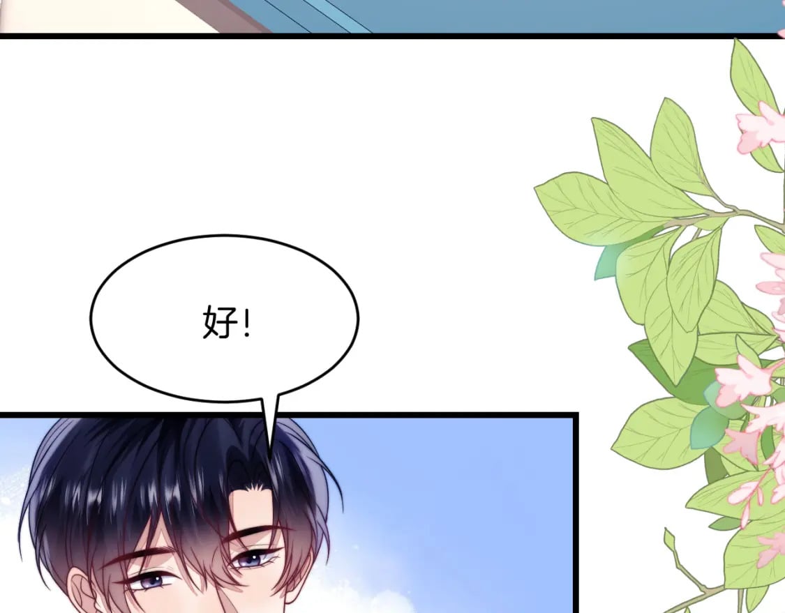 第78话 自我怀疑63