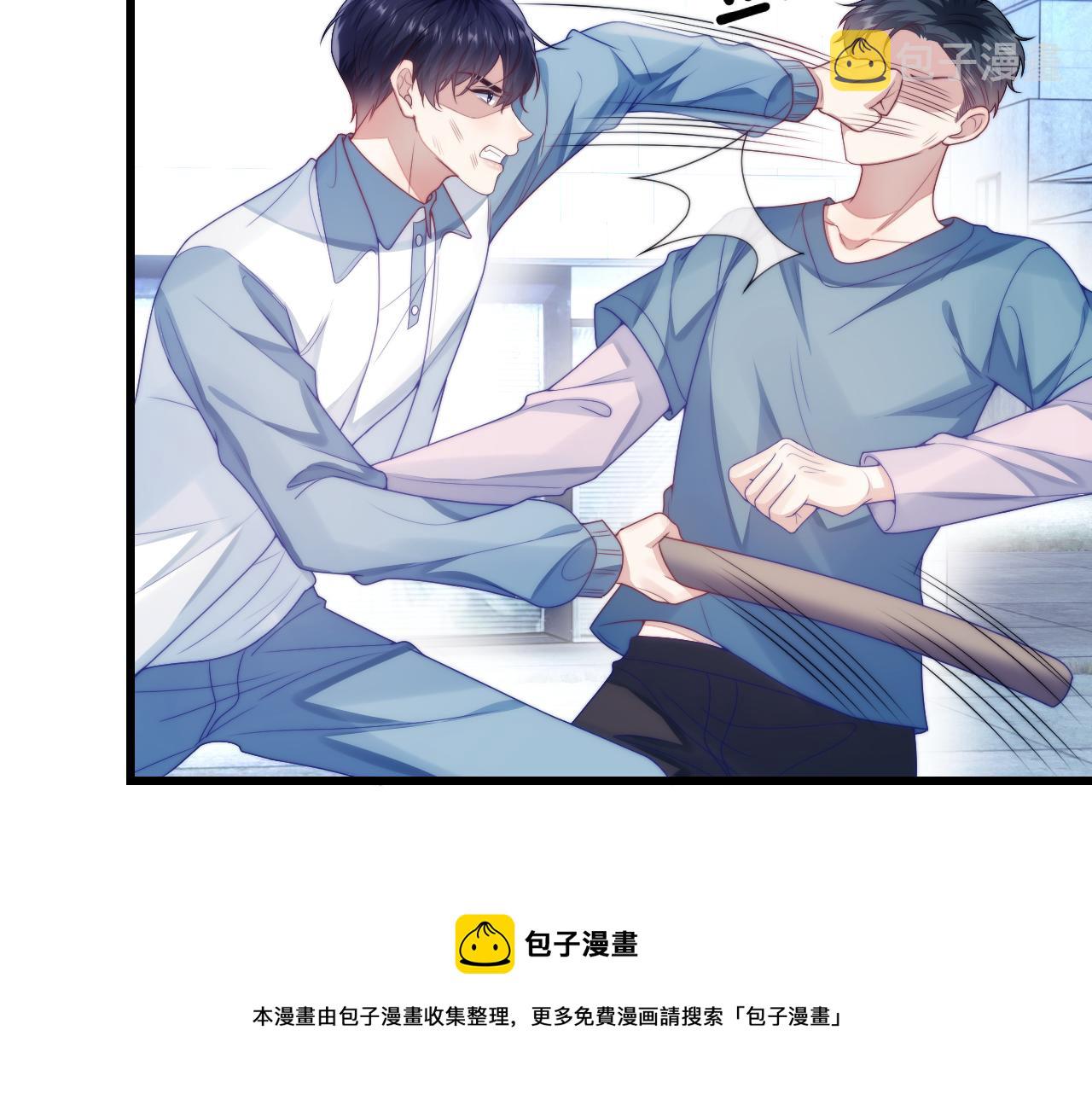 第23话 谁敢动他！十倍奉还！60