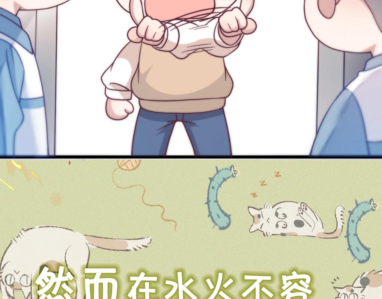 序章 冤家路窄，倒霉同桌31
