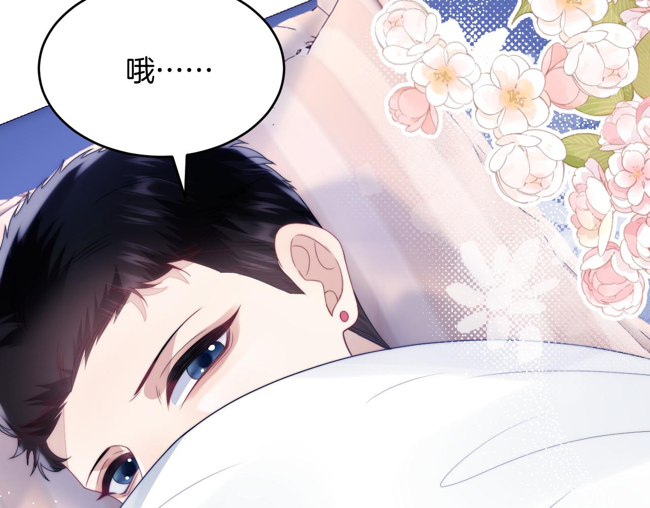 第22话 细心照顾57