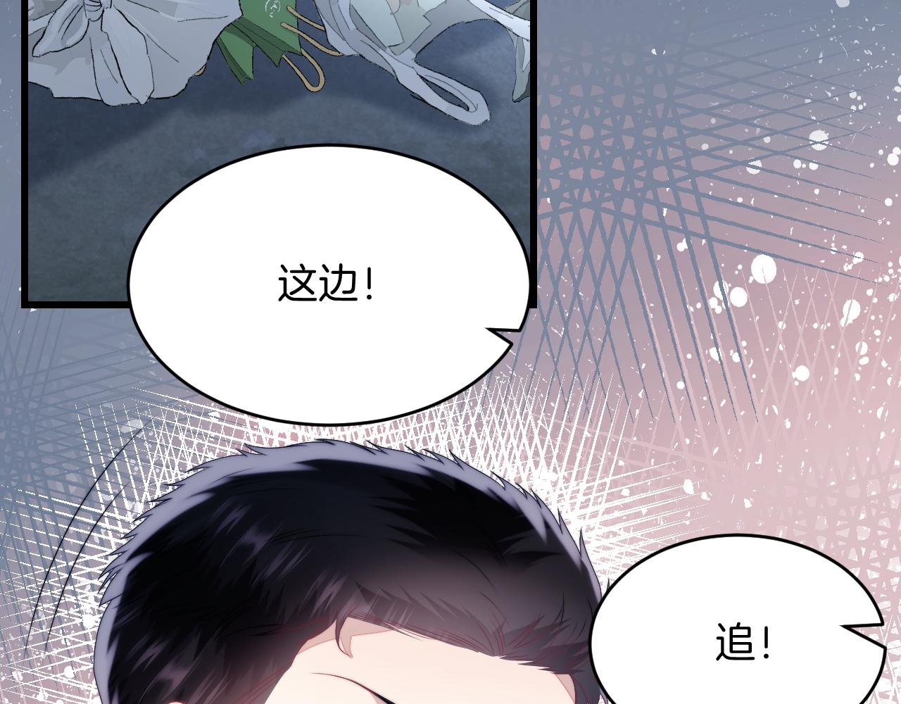第22话 细心照顾95