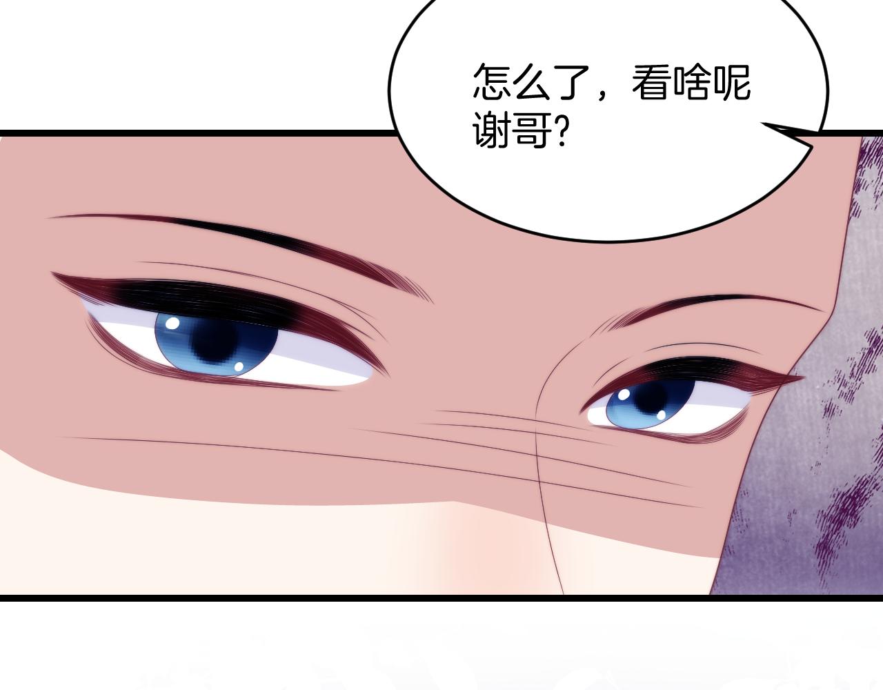 第46话 我的朋友我来护61