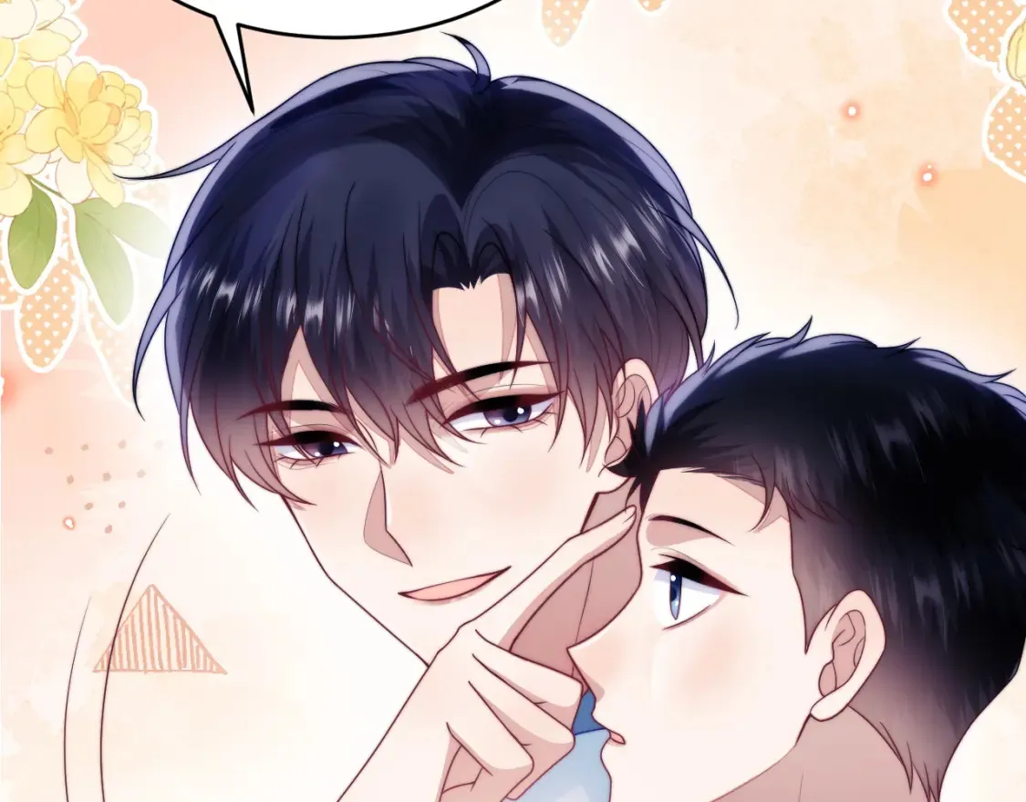 第66话 信息素好好闻43