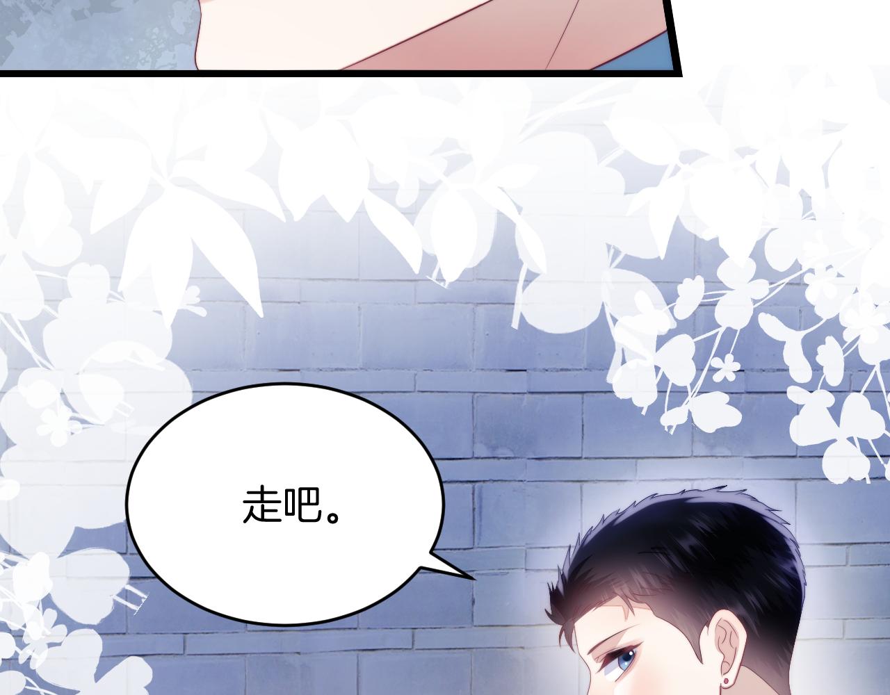 第33话 遛狗狗94