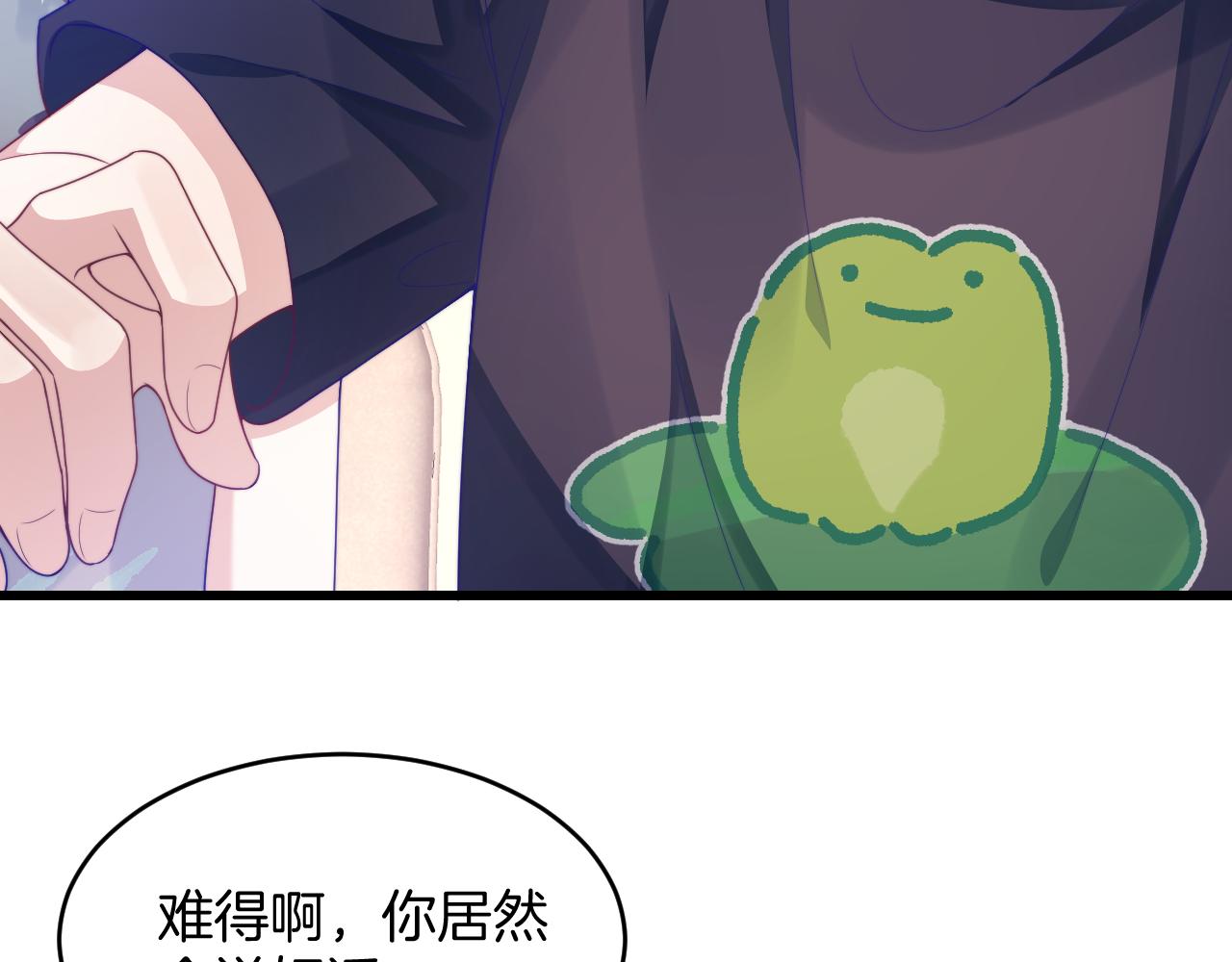第39话 有我在你身边20