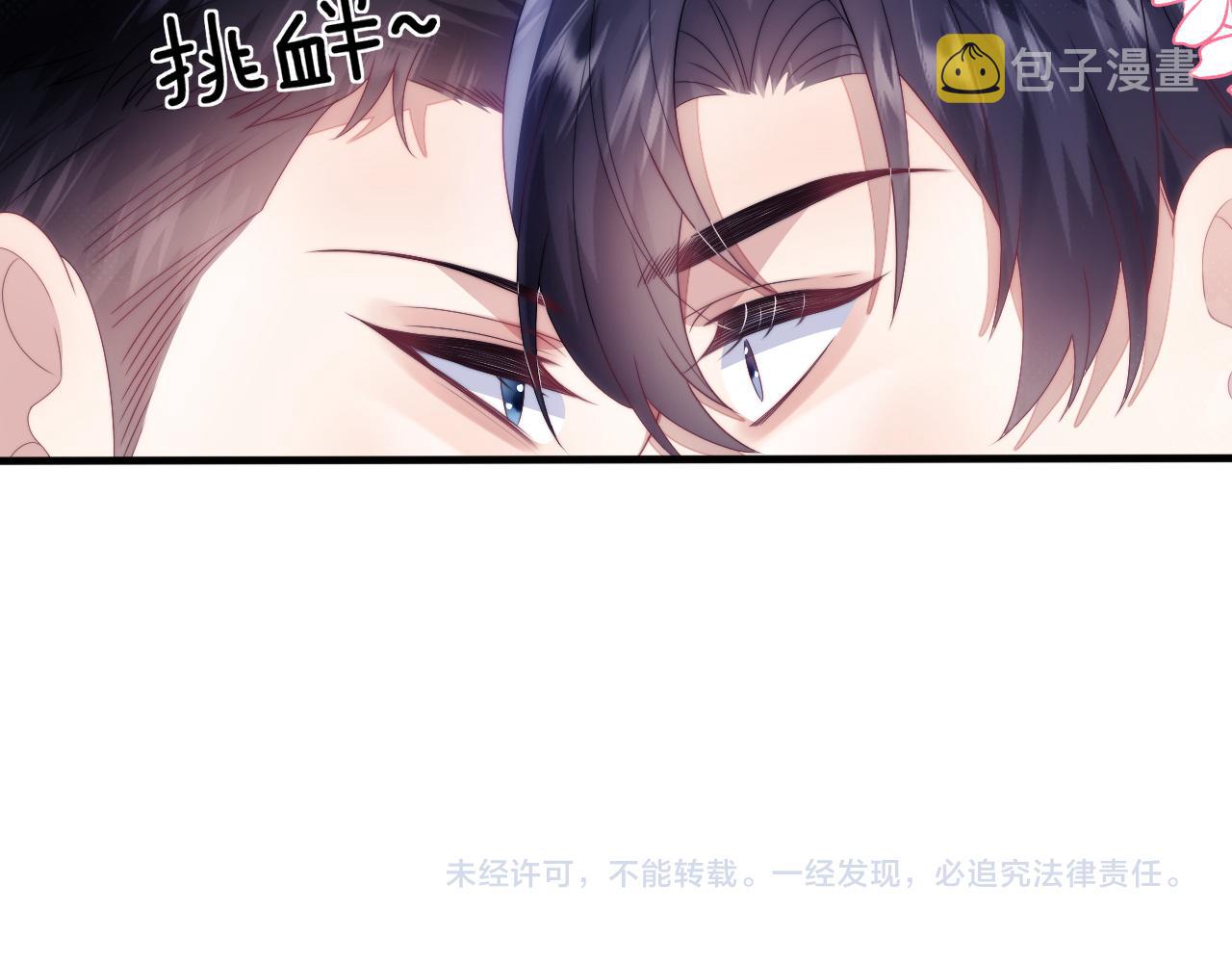 第30话 哒咩！会被误会的！73