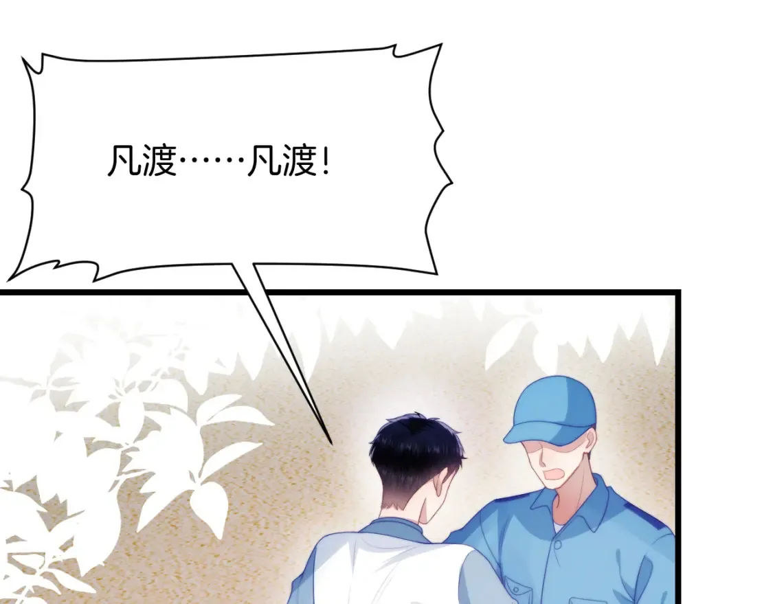第50话 他真会耍帅28