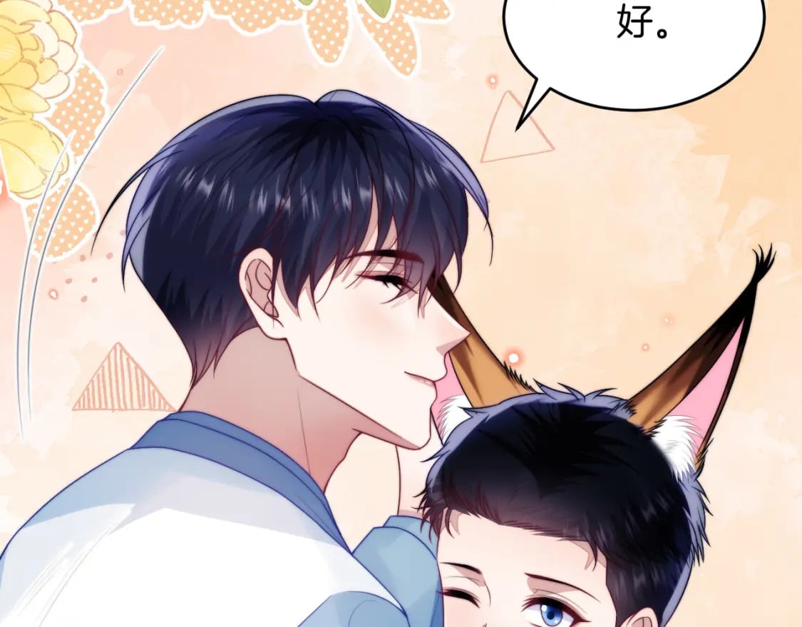第81话 猫猫会吃醋的28