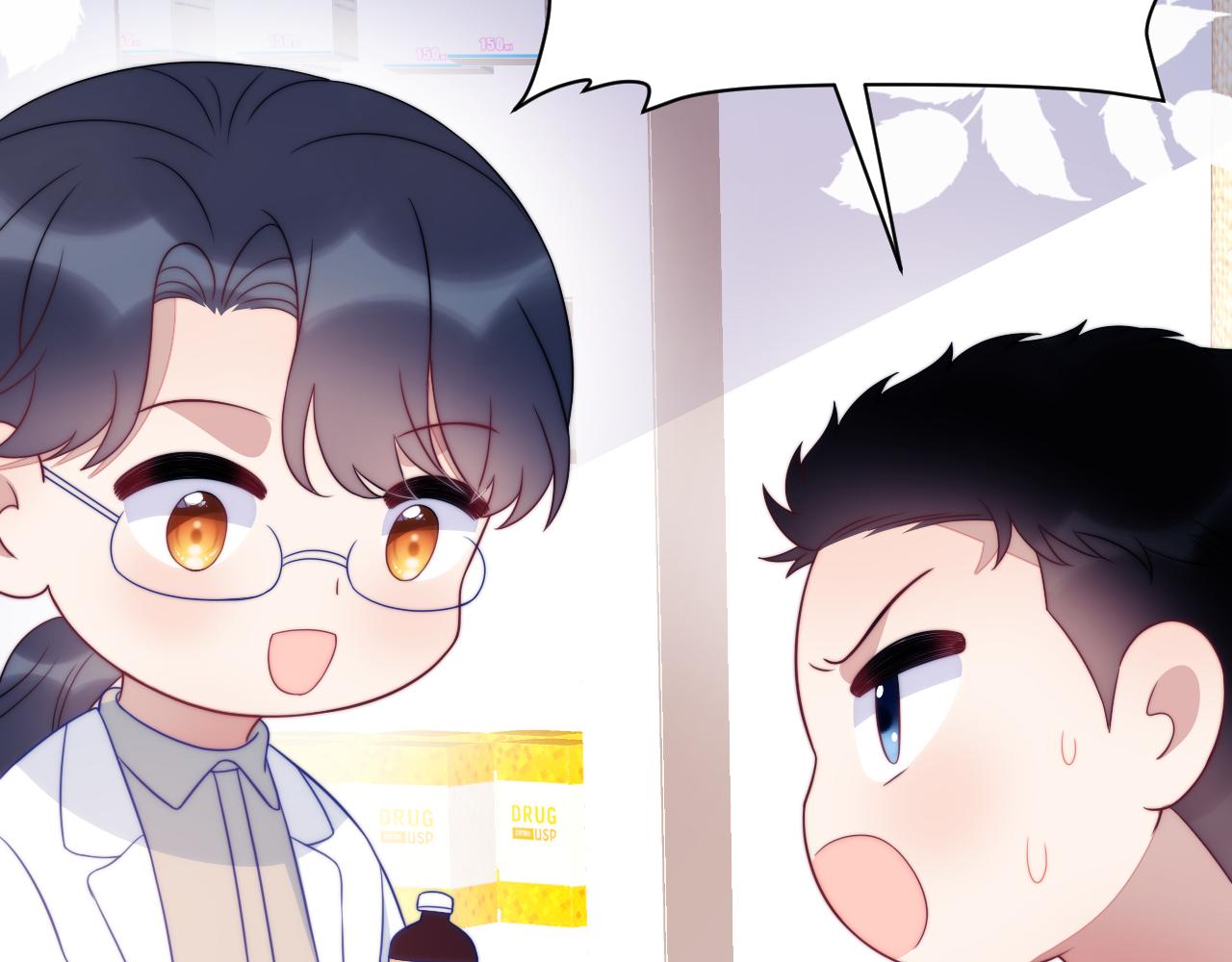 第52话 永远偏向你60