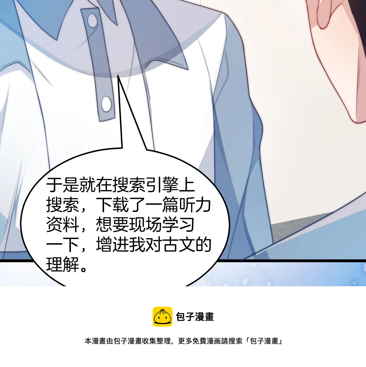 第8话 出卖灵魂？44