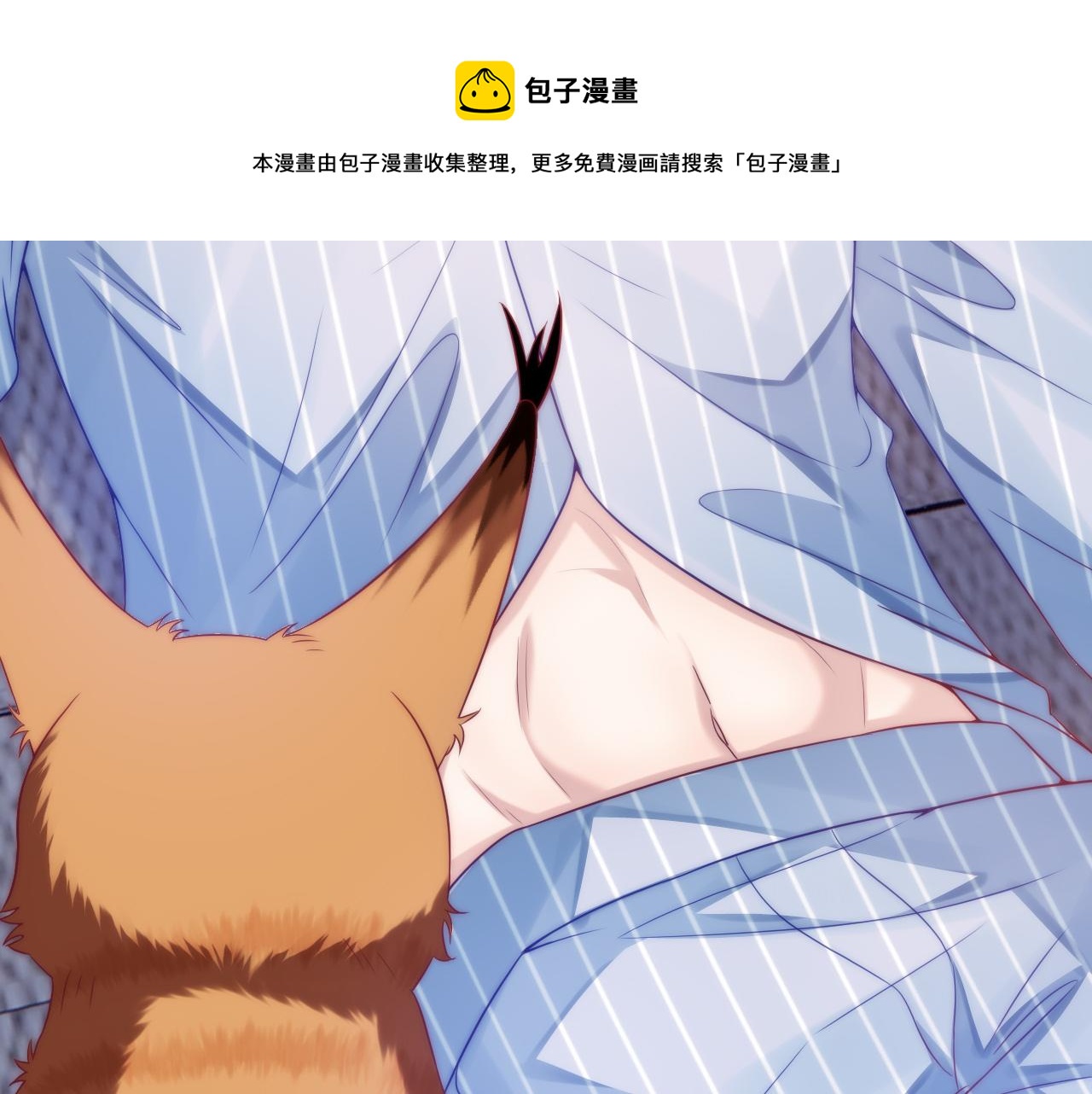 第16话 半夜吸猫80