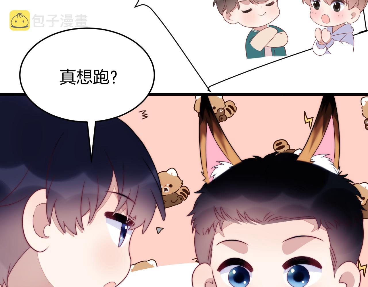 第53话 挺喜欢猫猫的38