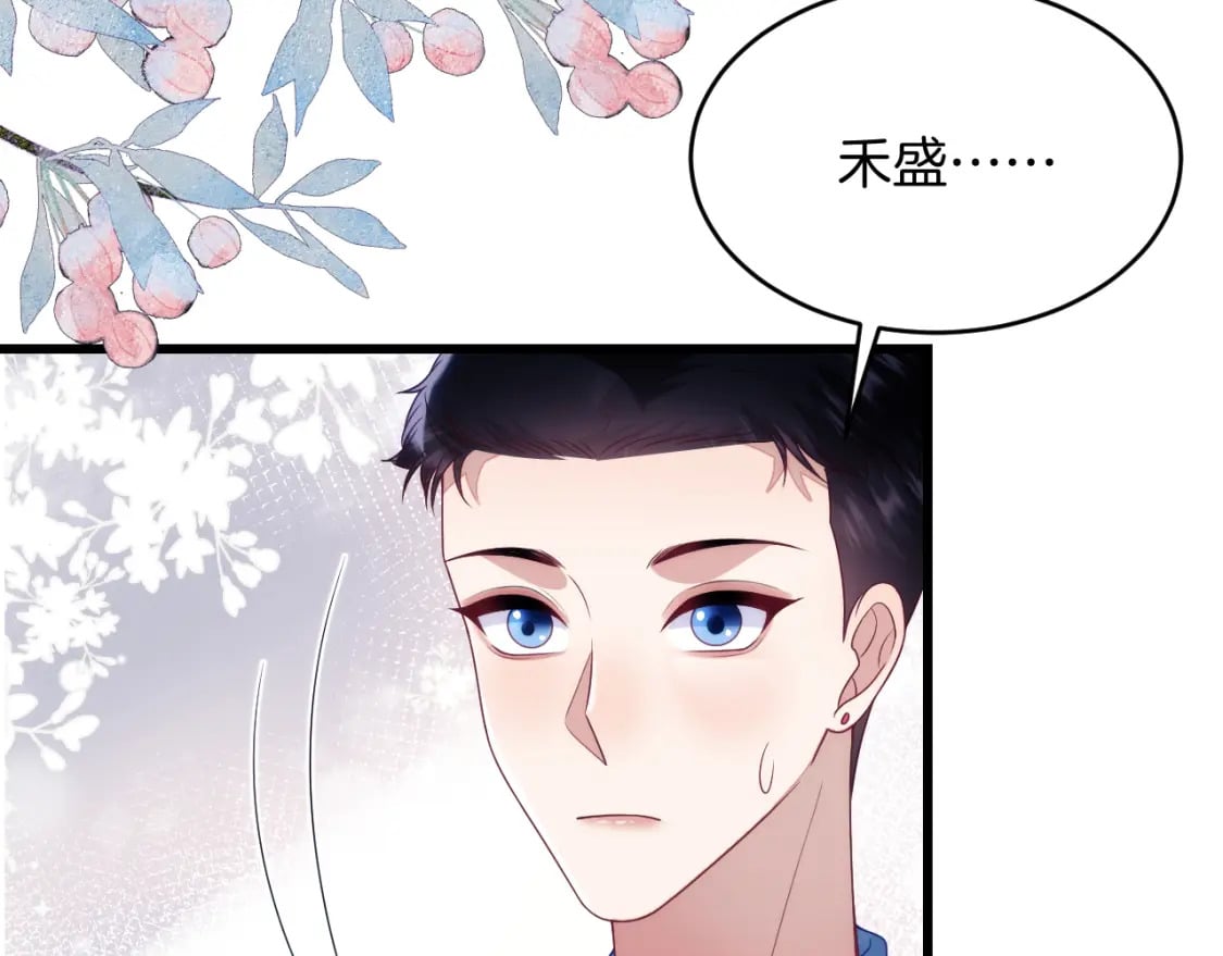 第78话 自我怀疑15