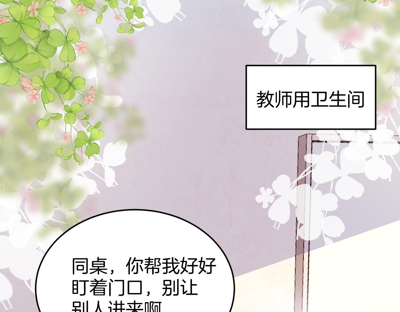 第31话 小狗狗~44