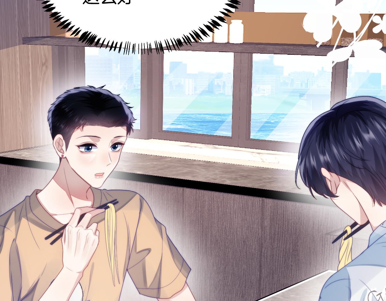 第29话 凡渡竟然会偷这个？？47