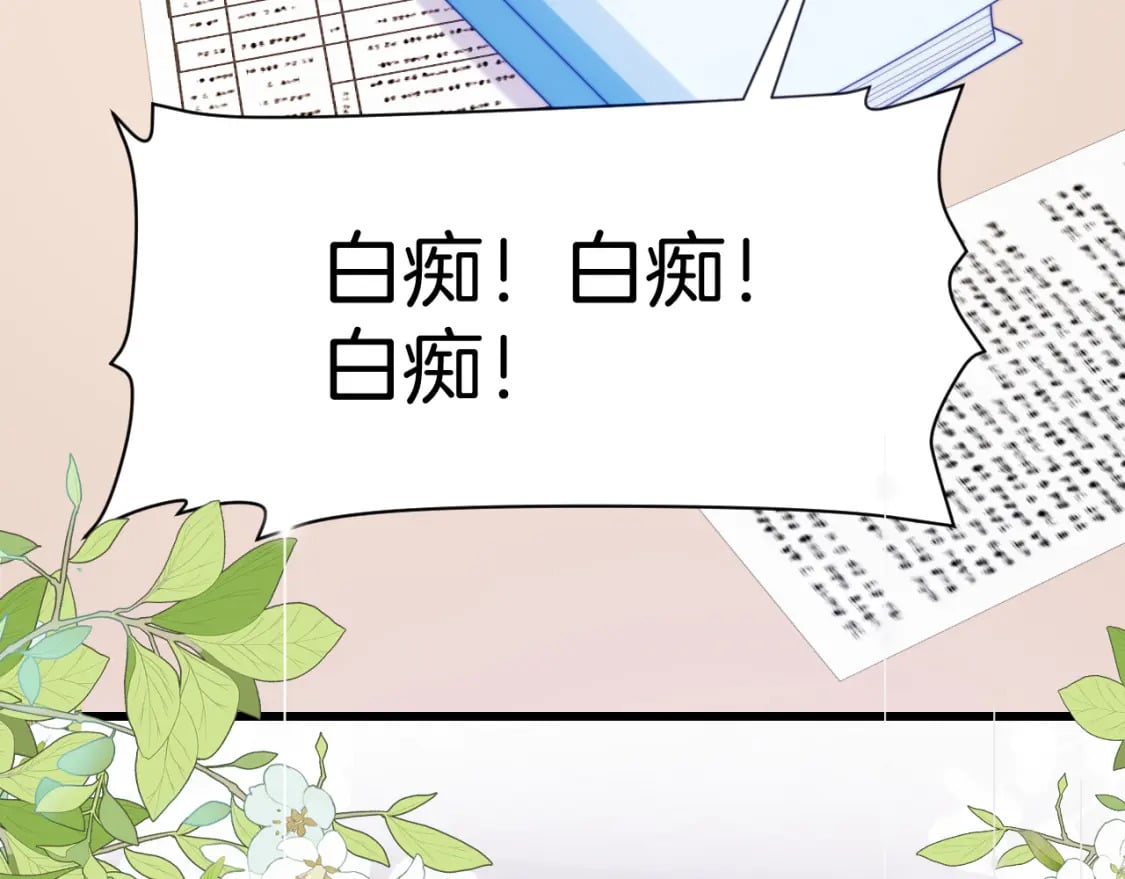 第78话 自我怀疑70
