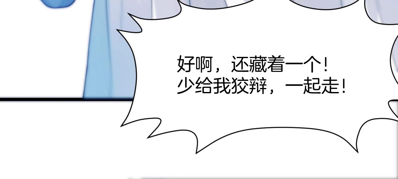 第1话 腰挺细81
