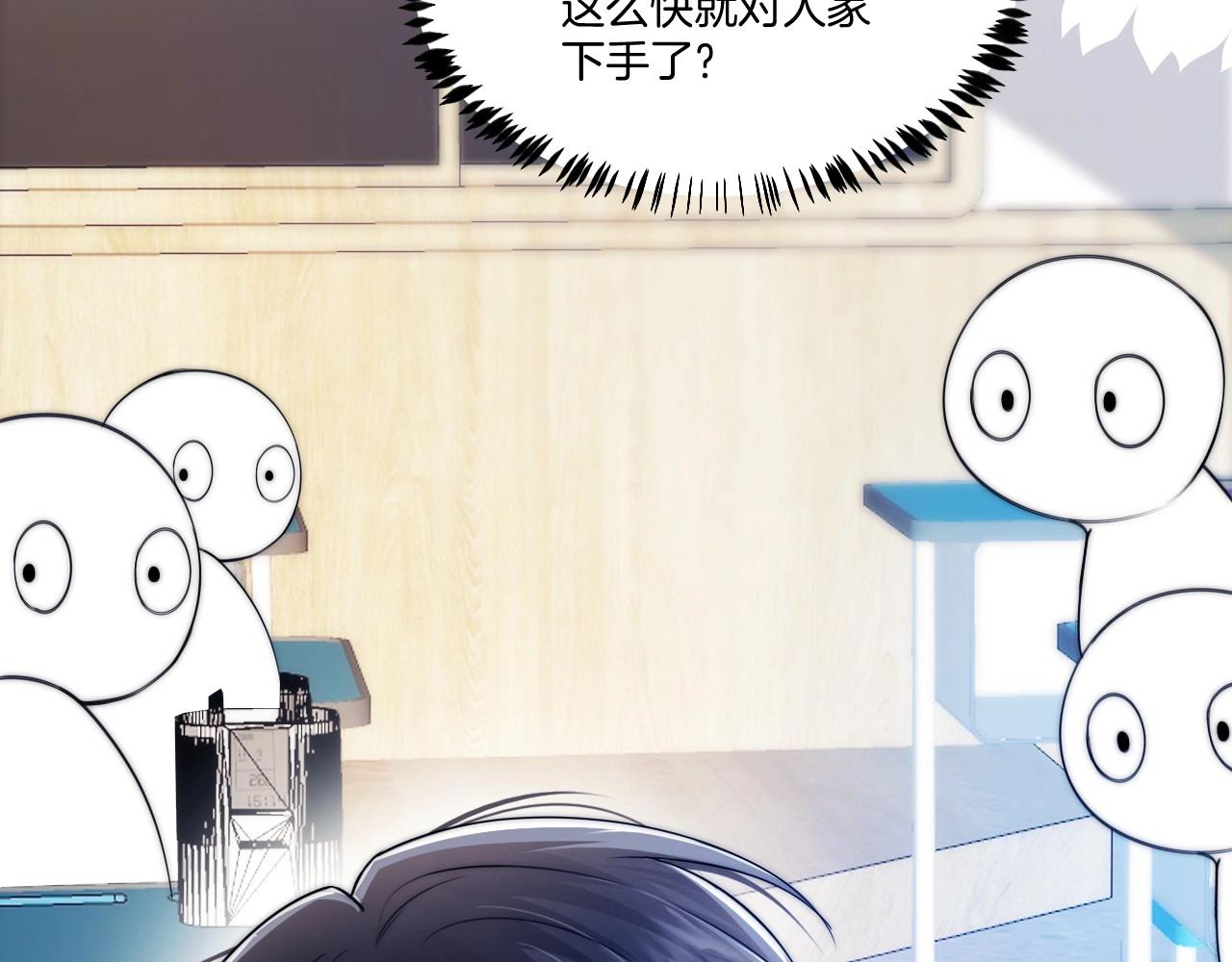 第3话 宝贝~57