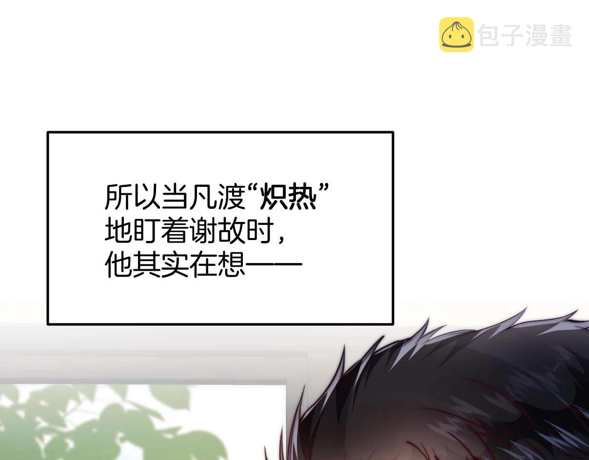 第4话 恶作剧大赛110