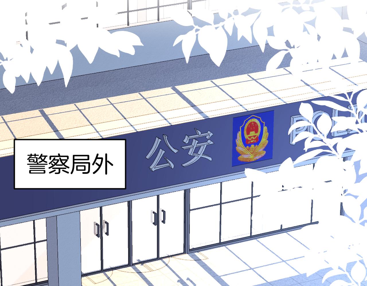 第34话 心机谢故77