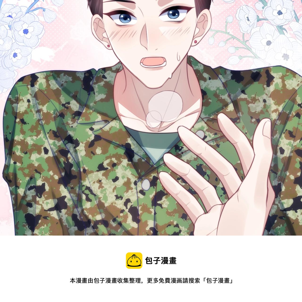 第11话 两个神经病70