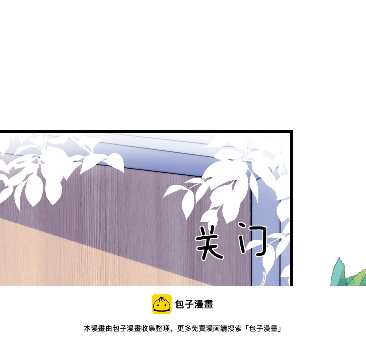 第67话 你得对我负责49
