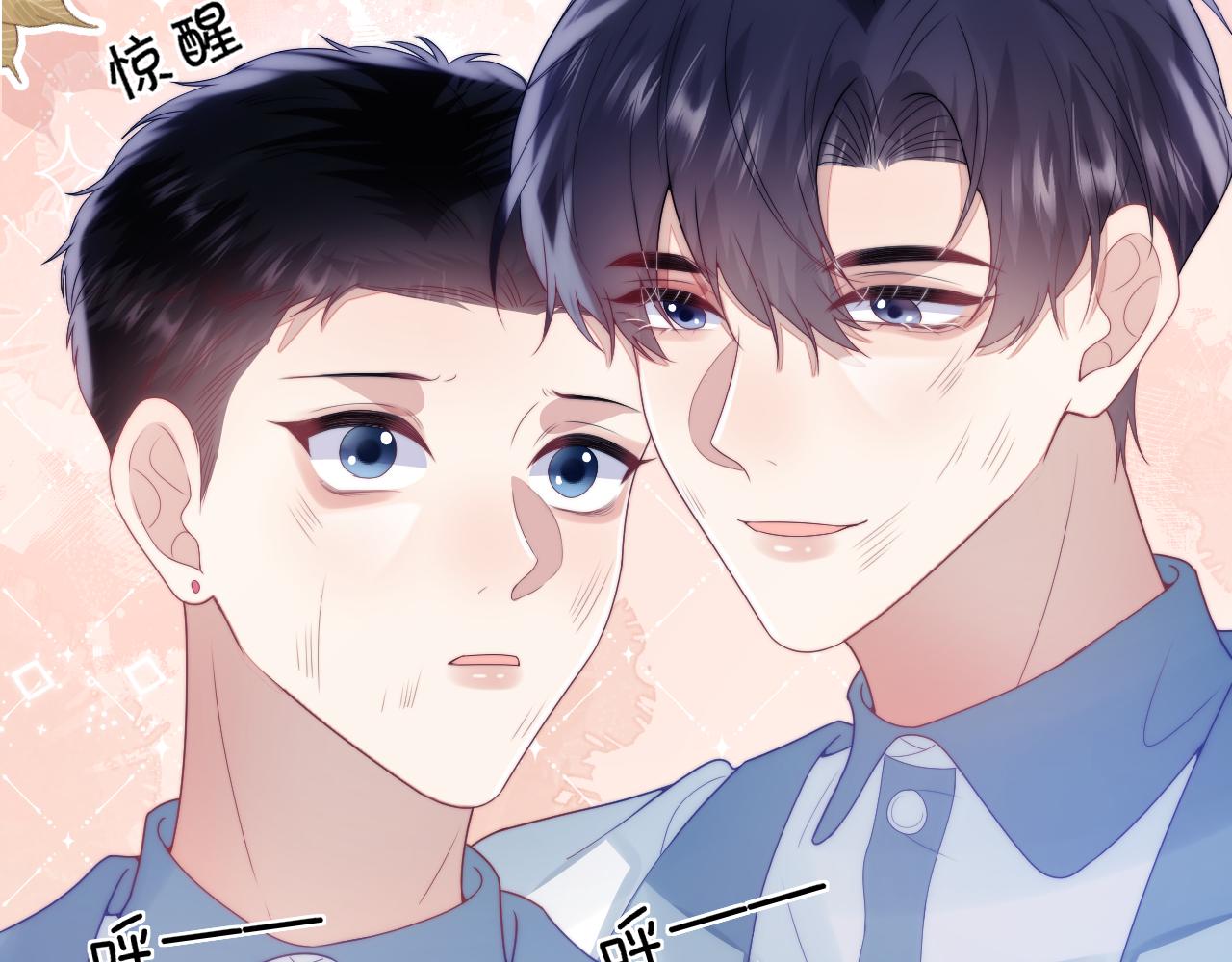 第23话 谁敢动他！十倍奉还！74