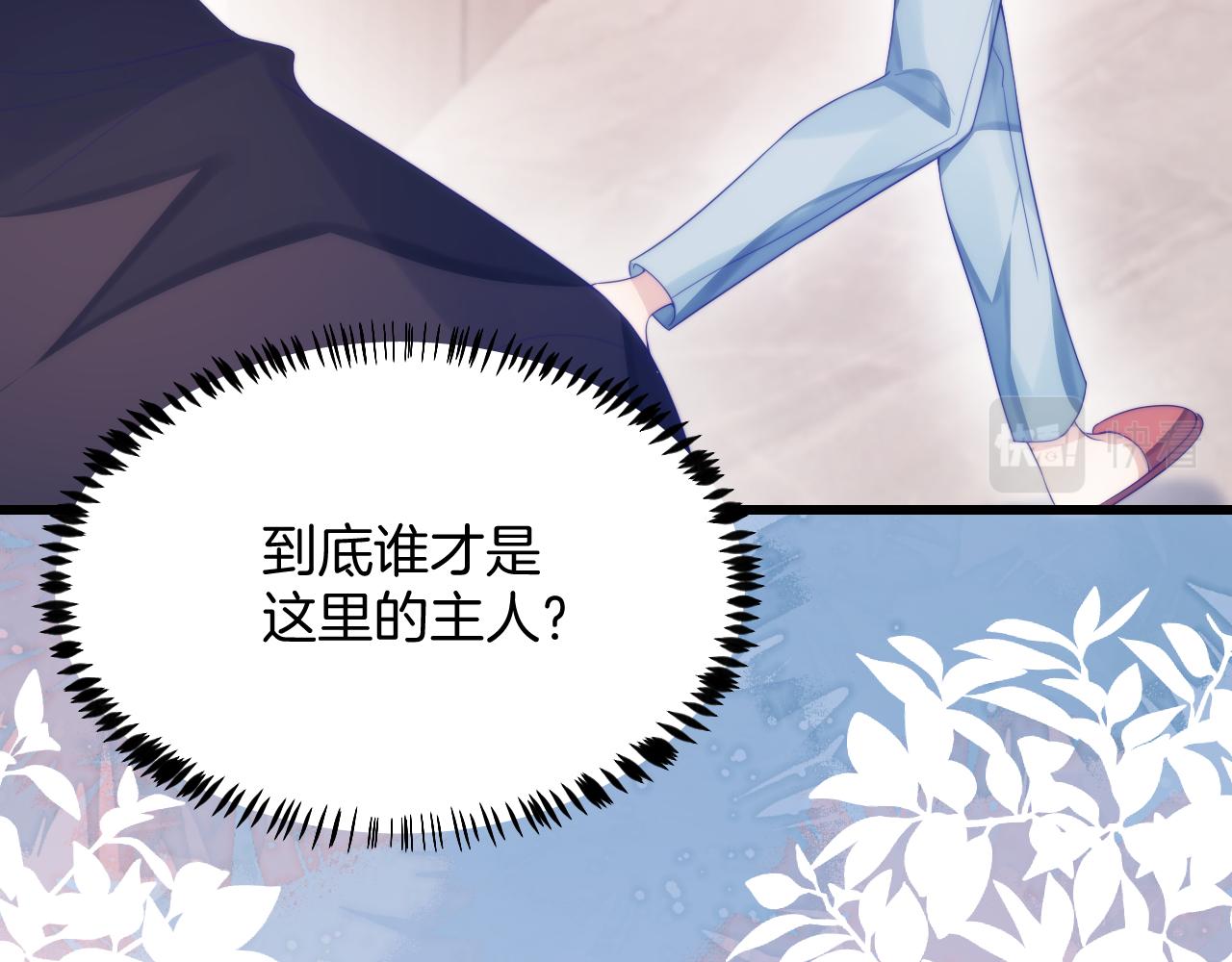 第38话 给你的礼物58