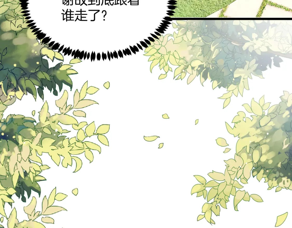 第73话 奋不顾身18