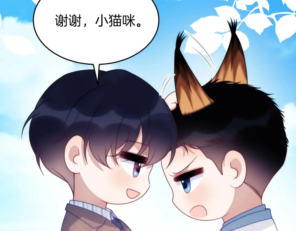 第79话 想追上他57