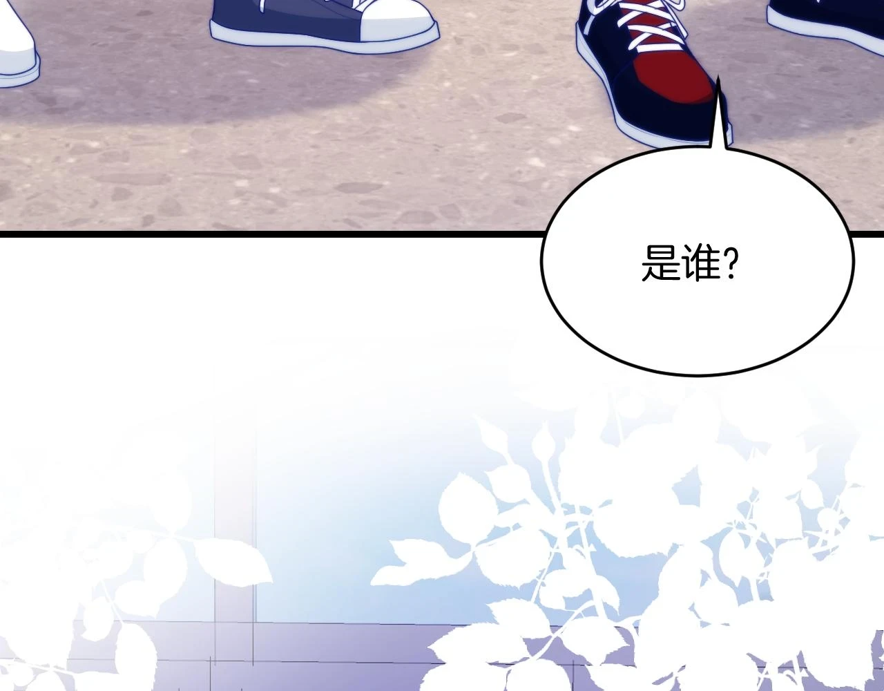 第71话 别离开我的视线63