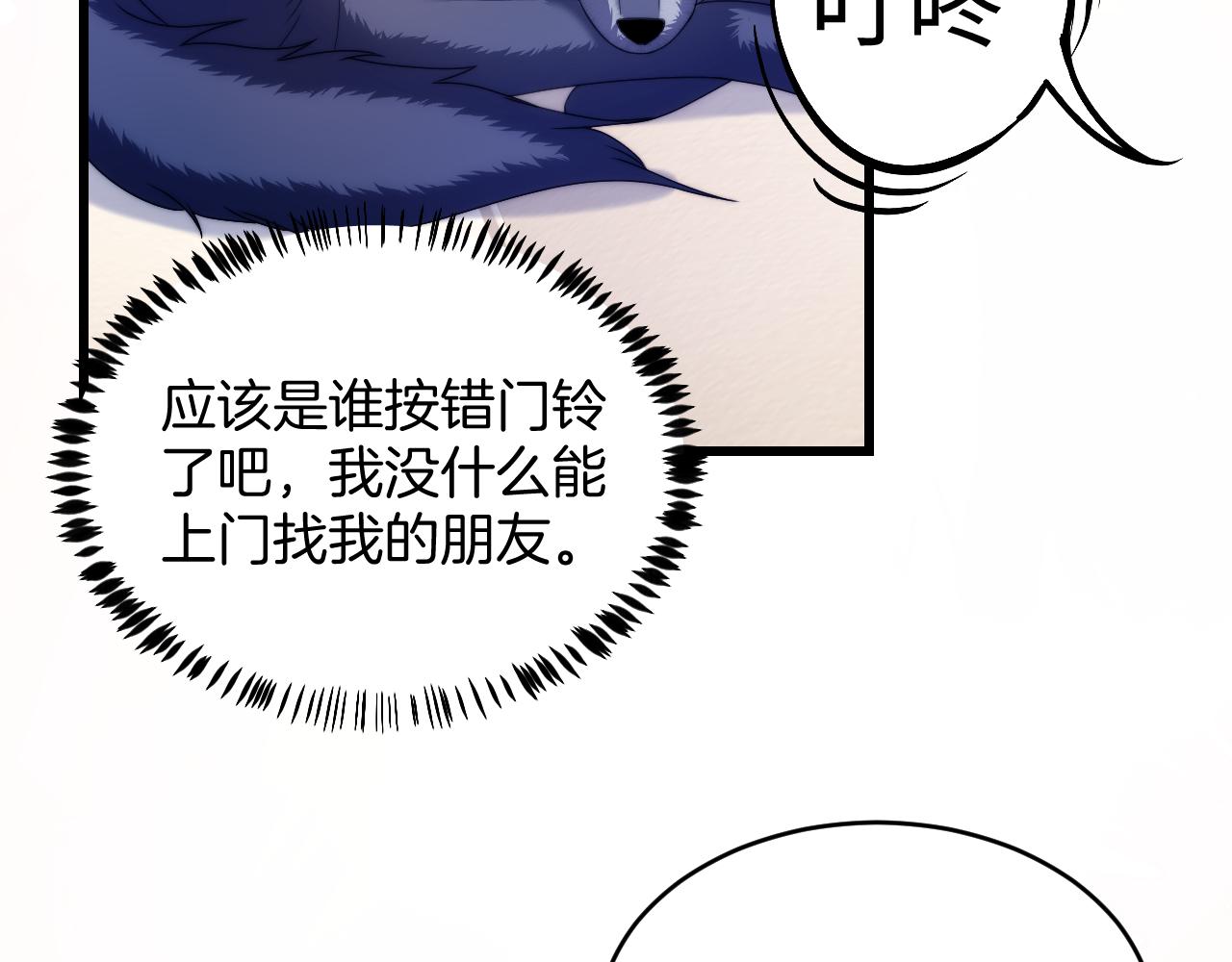 第32话 探望狗狗76