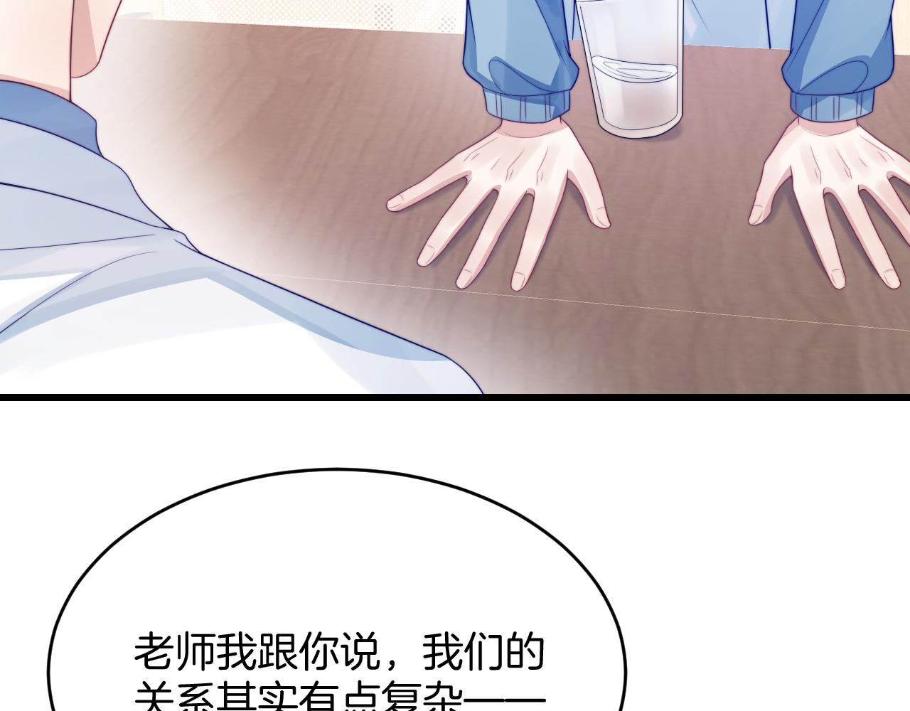 第41话 保持距离18