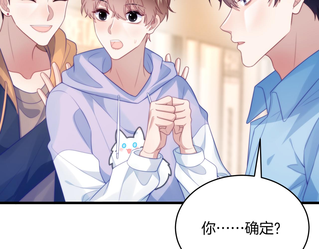 第53话 挺喜欢猫猫的53