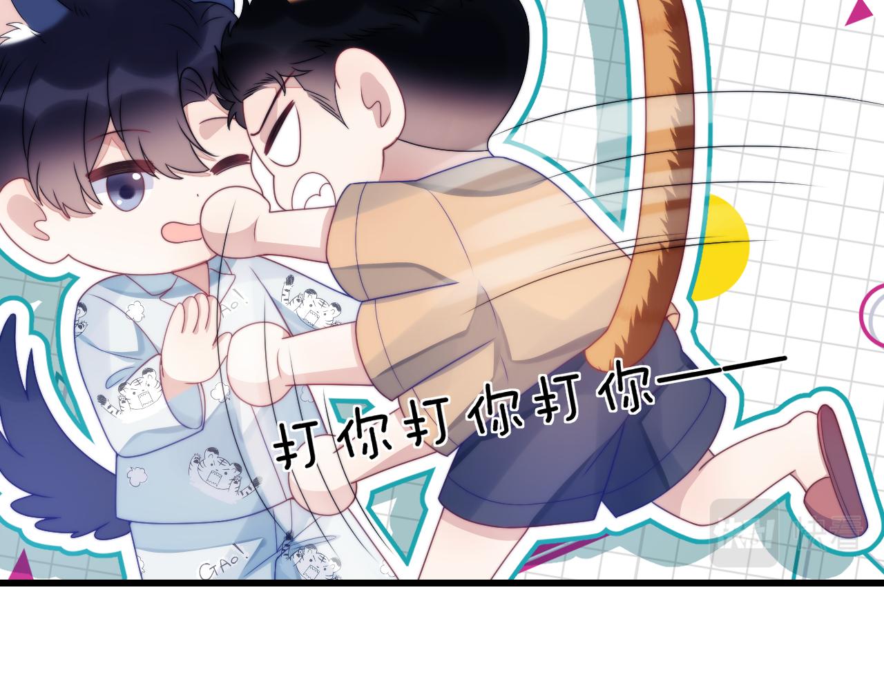 第29话 凡渡竟然会偷这个？？39