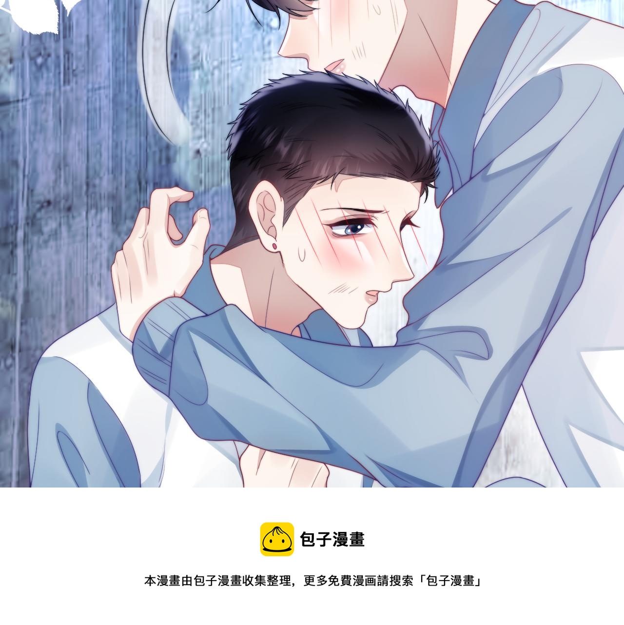 第24话 信息素好浓20