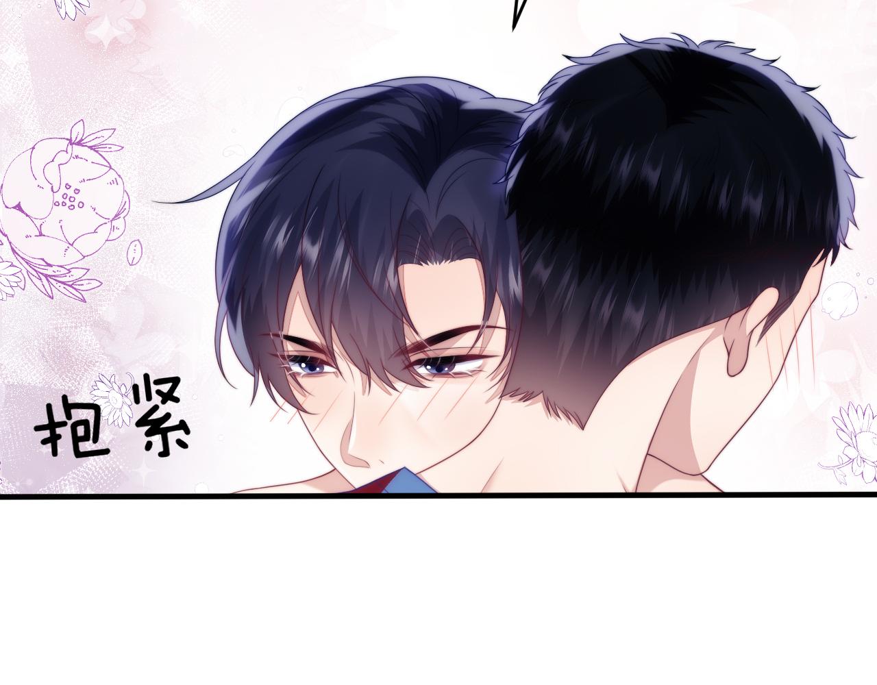 第52话 永远偏向你96