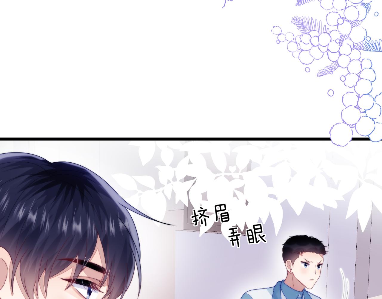 第47话 冤枉他了33