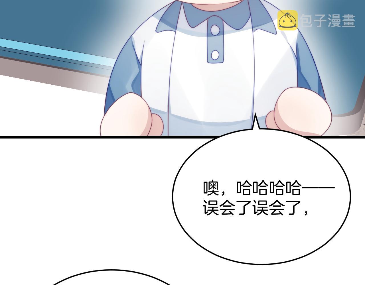 第32话 探望狗狗63