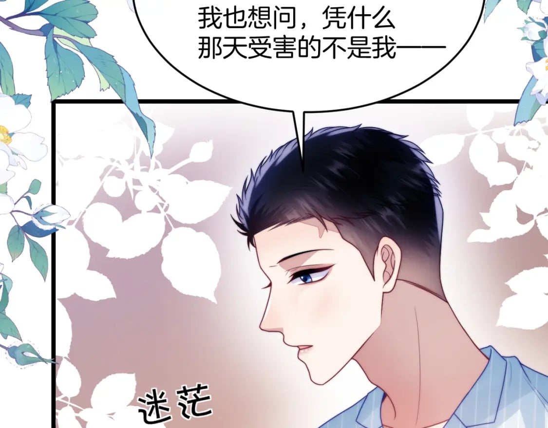 第74话 仁义尽致64