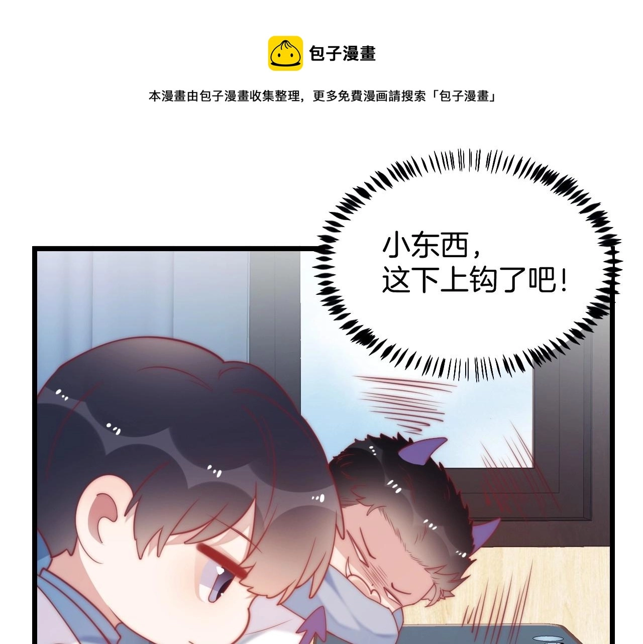 第8话 出卖灵魂？16
