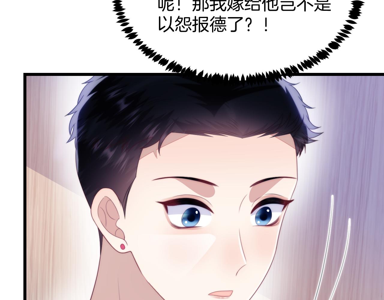第45话 再主动一点42