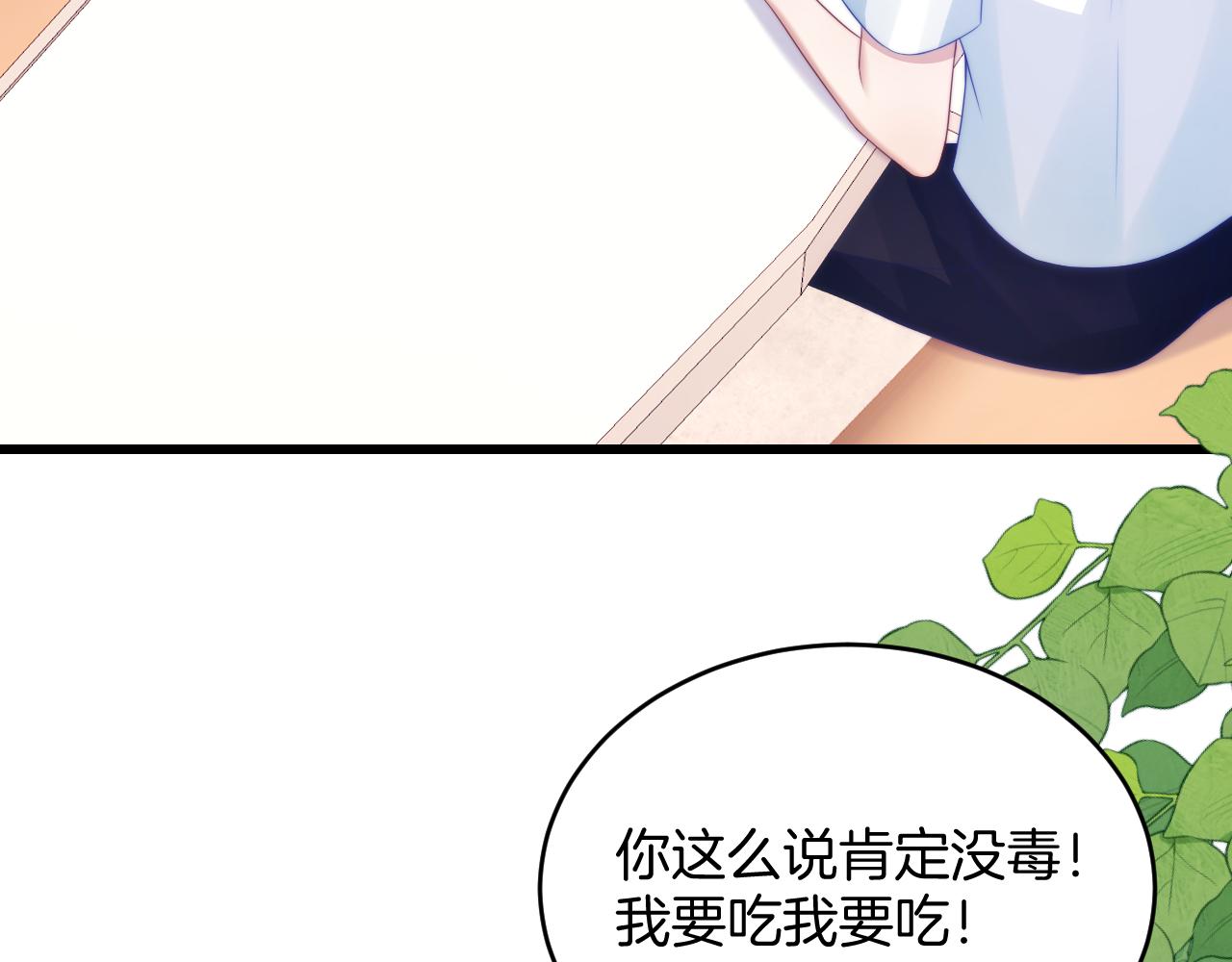 第58话 猫猫一直都很可爱54