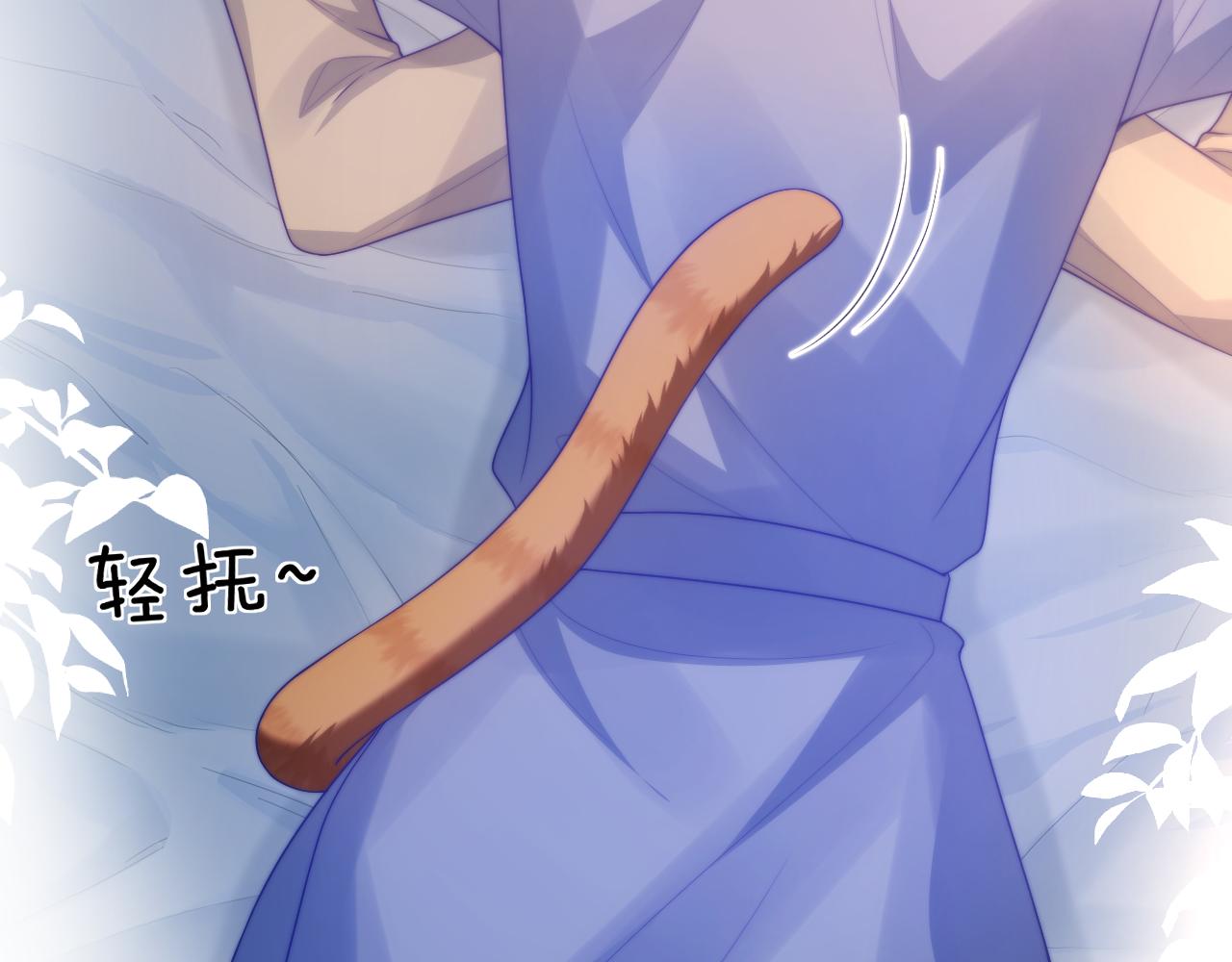 第63话 你身上的味道好闻8